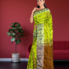 Tant 'Mystic Radiance' Cotton